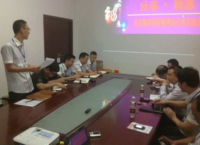 立博ladbrokes举行陶博会分享交流会