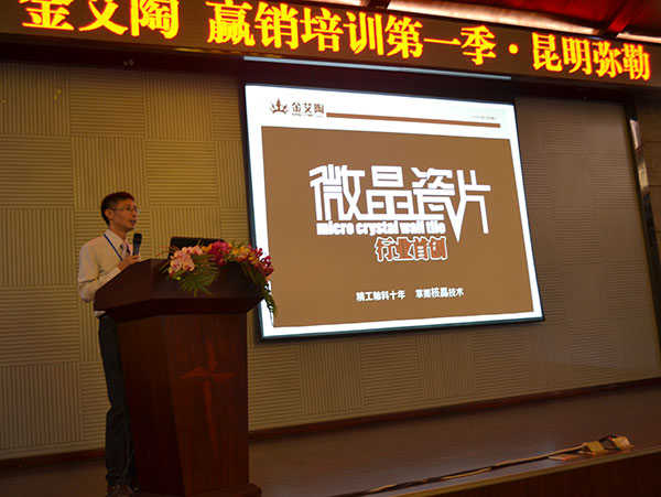 立博ladbrokes品牌营销副总司理刘小良先容立博ladbrokes品牌