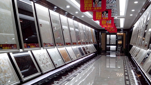 立博ladbrokes瓷砖品牌西安红星美红星美凯龙旗舰店