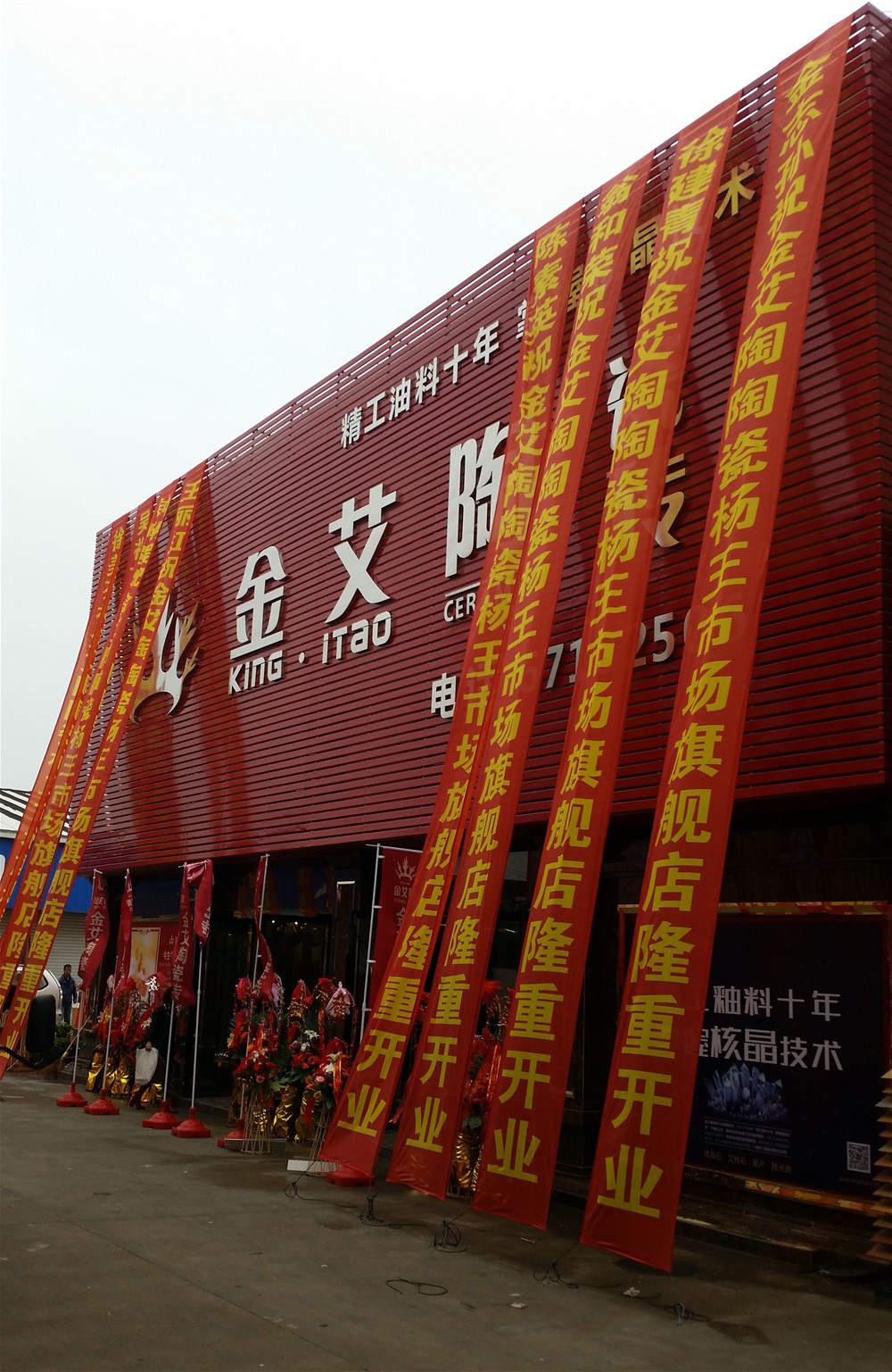 立博·ladbrokes(英国)集团官方网站