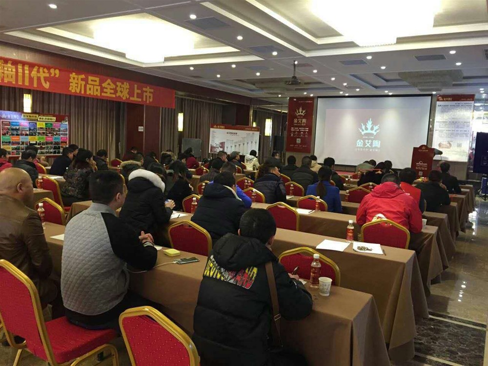 立博ladbrokes瓷砖南京活动现场