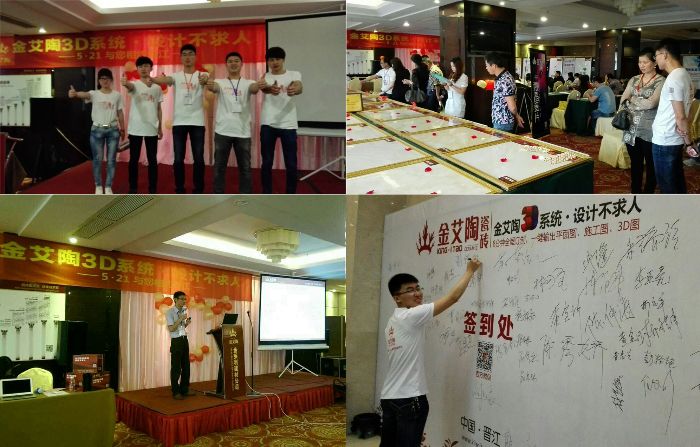 重大新闻：听说立博ladbrokes2015年爆发了这些事情！_护眼防滑砖
