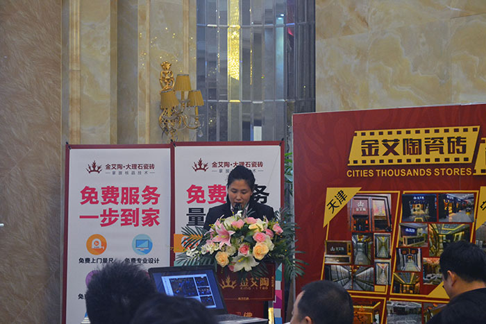 立博ladbrokes瓷砖行政部主管崔明娜作2015年度事情总结及2016年妄想