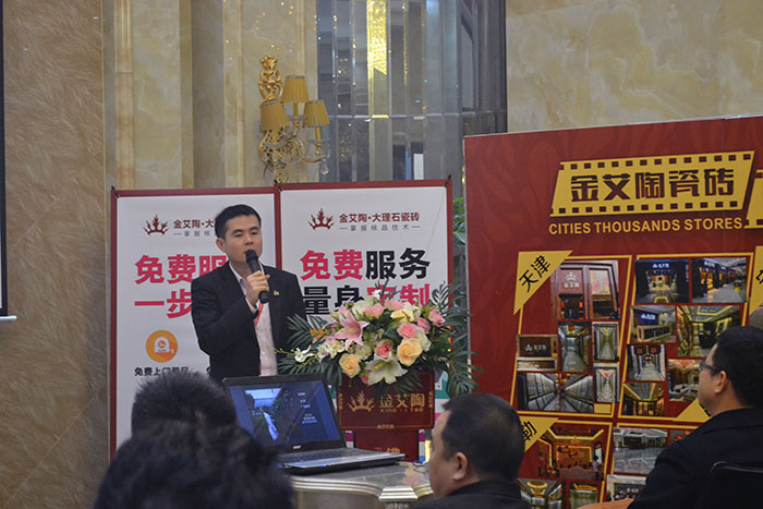 立博ladbrokes瓷砖网销部运营司理王宏城作2015年度事情总结及2016年妄想