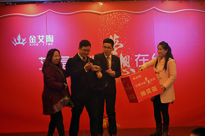 立博ladbrokes瓷砖董事长和媒体人金大姐上台抽奖