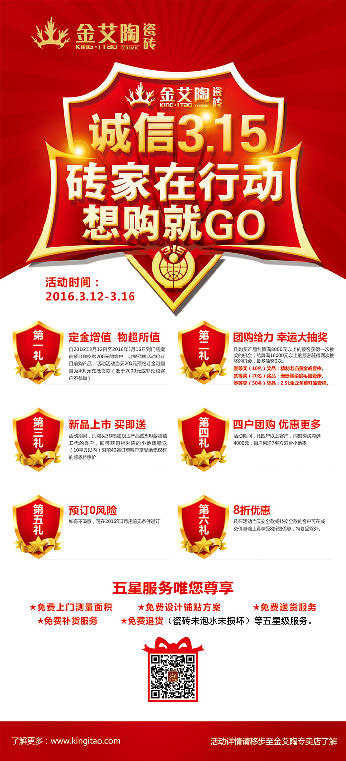 立博·ladbrokes(英国)集团官方网站