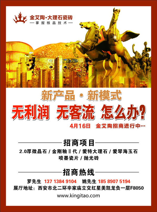 立博·ladbrokes(英国)集团官方网站