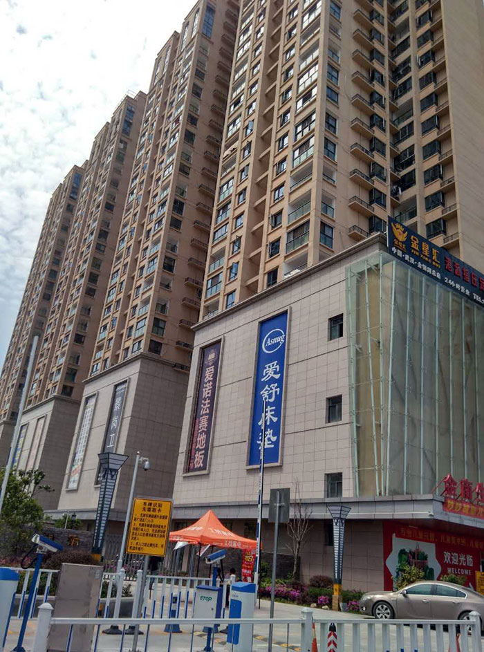 立博ladbrokes瓷砖品牌工程案例鉴赏：武汉金盛国际家居?金银湖广场