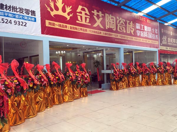 金秋八月，，，，江苏江阴华西村立博ladbrokes瓷砖品牌专卖店与您约起！