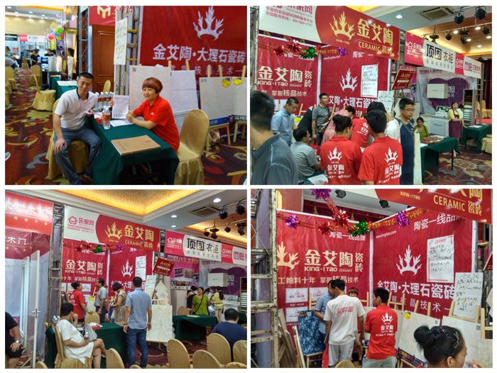 立博ladbrokes瓷砖亮相威海品牌家居建材团购嘉年华，，，优惠停不下来！