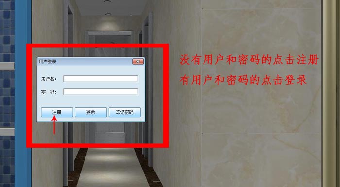 圆方设计系统VR制作手册（立博ladbrokes瓷砖）