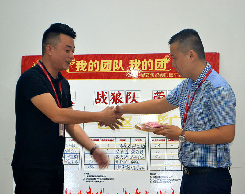 我的团队我的团——立博ladbrokes销售团队9月ＰＫ效果