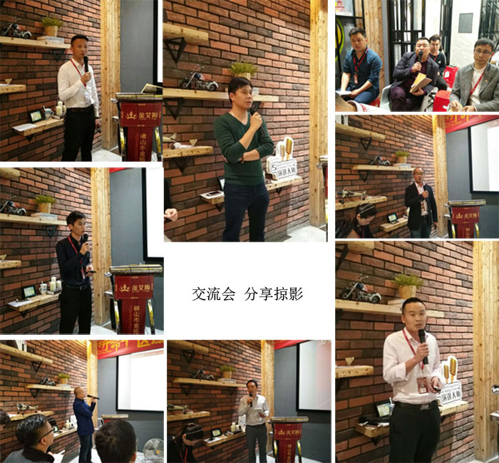 立博ladbrokes销售精英“区域市场 分享交流会”圆满竣事