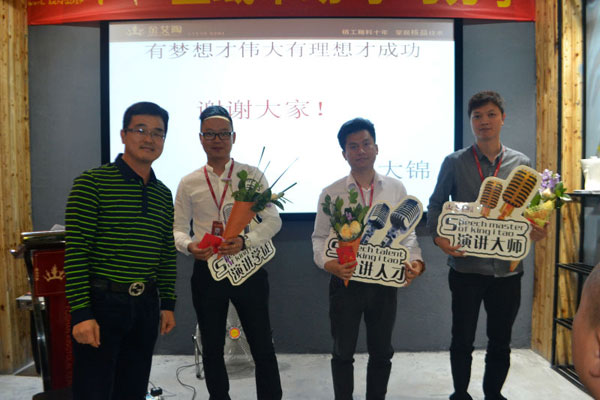 立博ladbrokes销售精英“区域市场 分享交流会”圆满竣事
