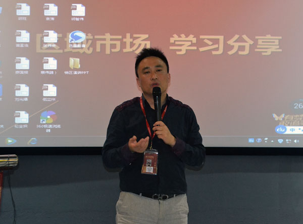 立博ladbrokes销售精英“区域市场 分享交流会”圆满竣事