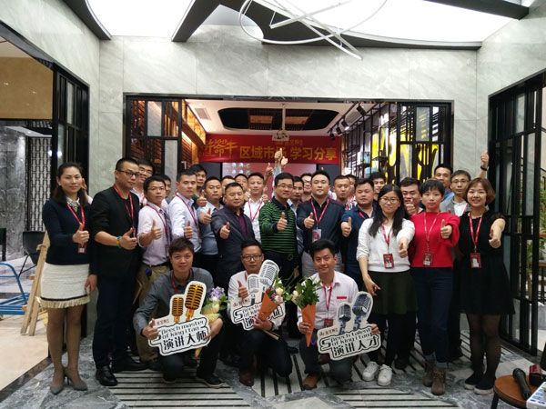 立博ladbrokes销售精英“区域市场 分享交流会”圆满竣事