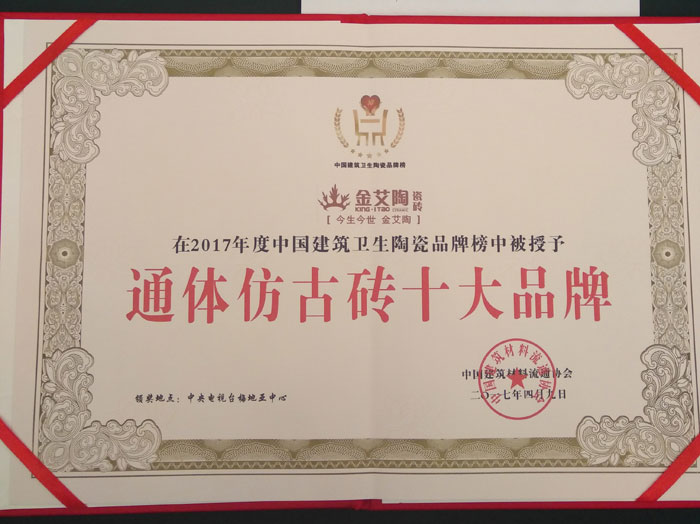 立博ladbrokes瓷砖 瓷砖署理 陶瓷一线品牌