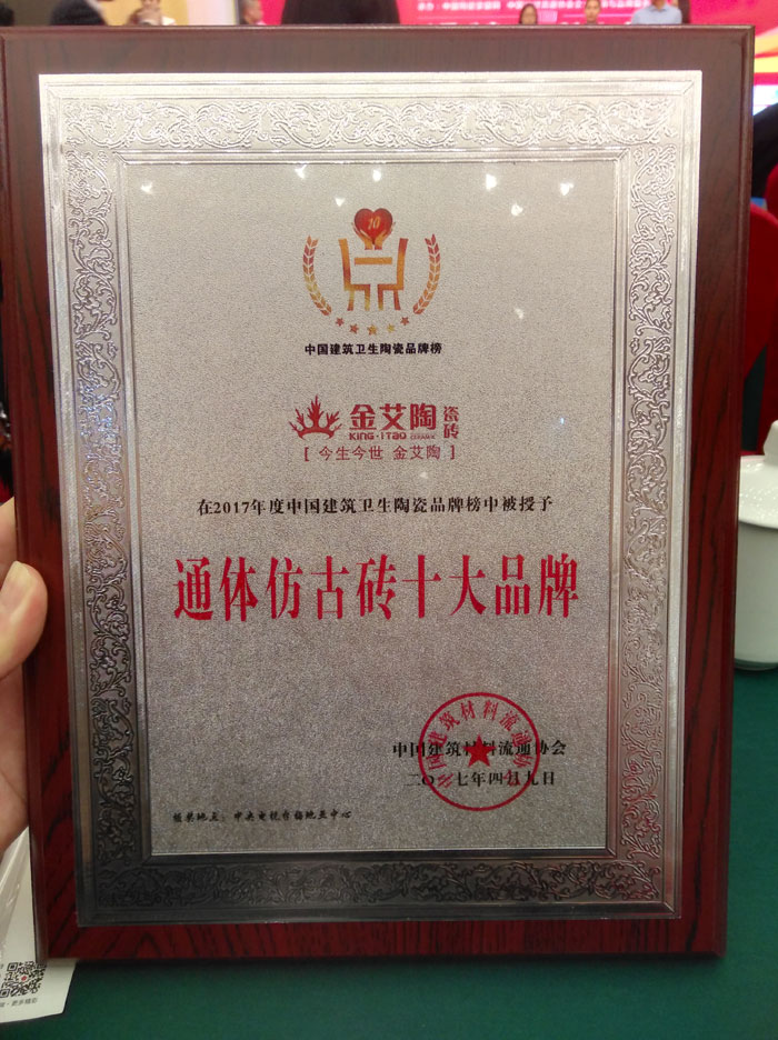立博ladbrokes瓷砖 瓷砖署理 陶瓷一线品牌