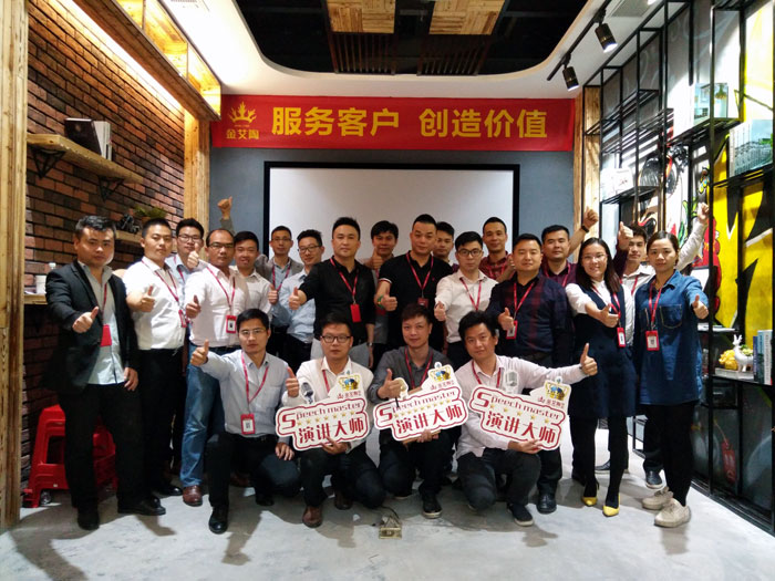 立博ladbrokes销售精英“服务客户　创立价值”分享交流会圆满竣事