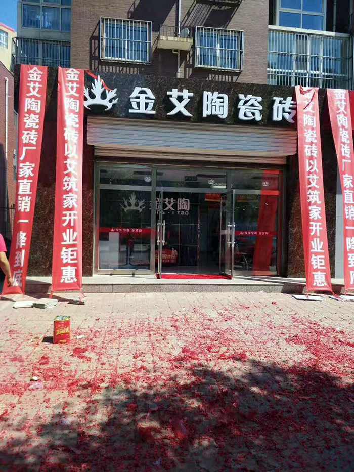 立博·ladbrokes(英国)集团官方网站