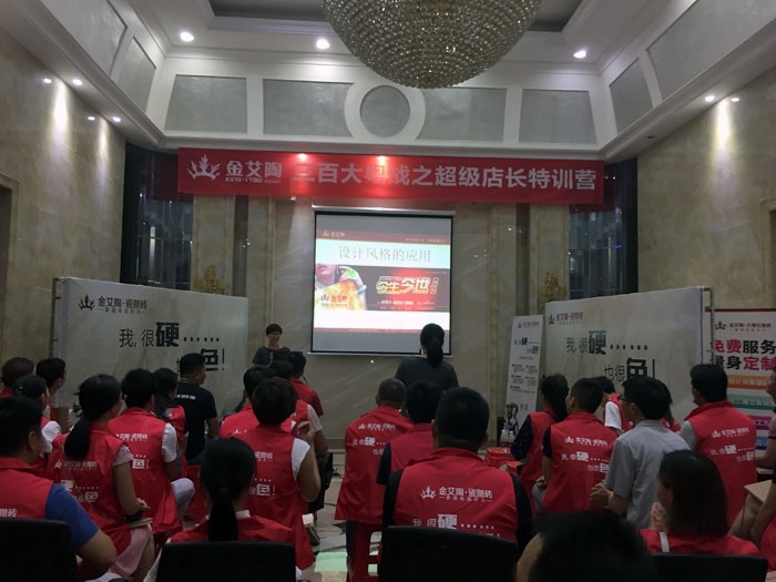 立博ladbrokes瓷砖 三百大粤战 店长特训 瓷砖署理 陶瓷一线品牌