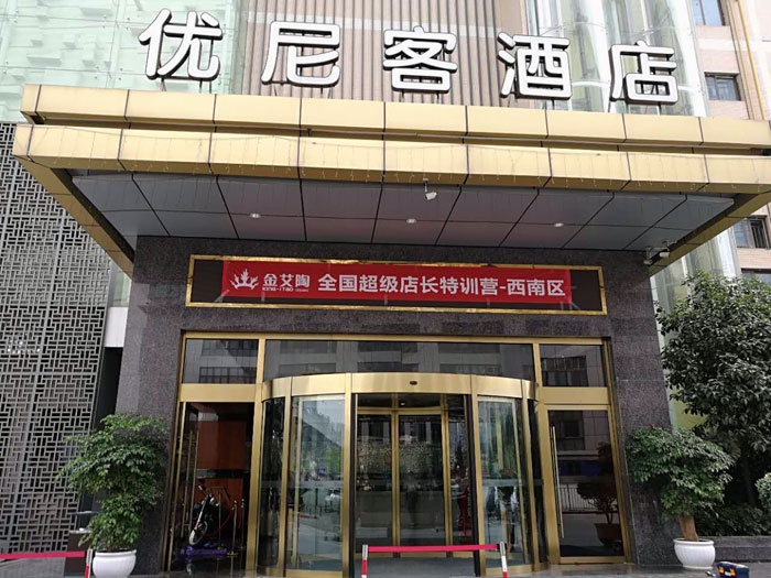 立博ladbrokes瓷砖 天下超等店长特训营西南区（成都站），，升级导购模式告捷