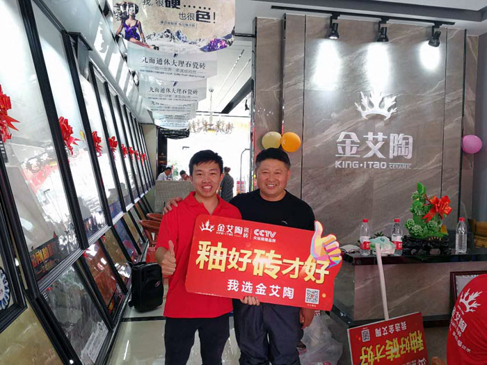 立博ladbrokes瓷砖  瓷砖署理 陶瓷一线品牌 开业促销