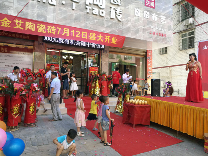 立博ladbrokes瓷砖 瓷砖署理 陶瓷一线品牌 开业促销