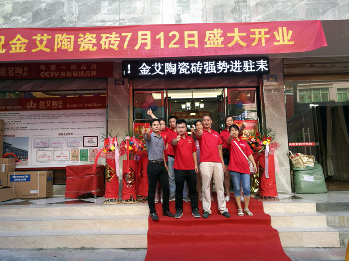 立博ladbrokes瓷砖 瓷砖署理 陶瓷一线品牌 开业促销