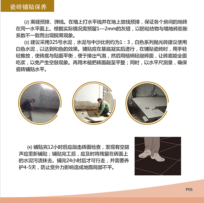 立博·ladbrokes(英国)集团官方网站