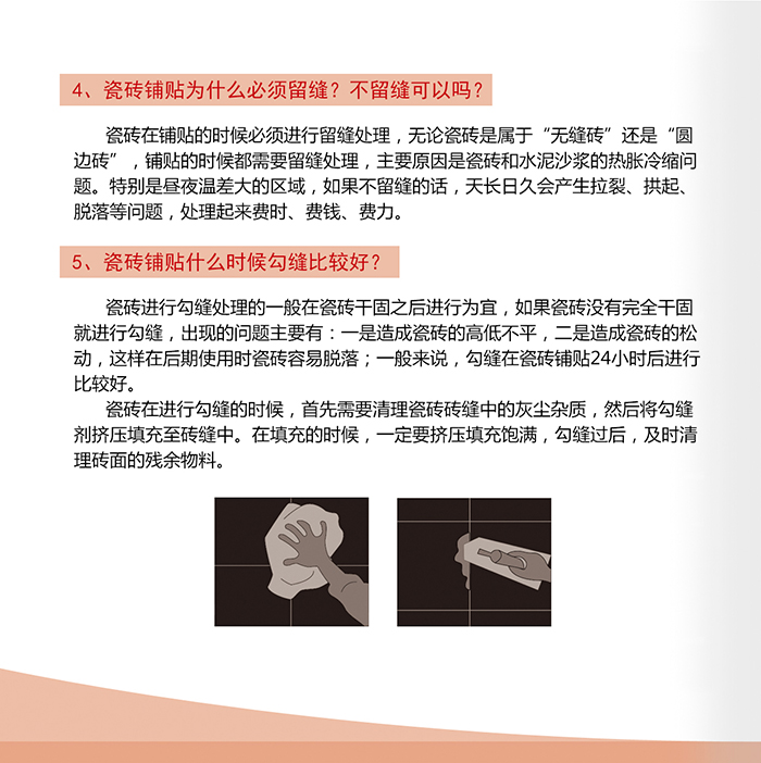 立博·ladbrokes(英国)集团官方网站