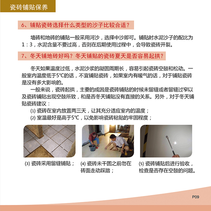 立博·ladbrokes(英国)集团官方网站