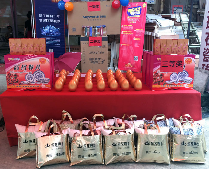 陶瓷一线品牌立博ladbrokes瓷砖都昌店周年庆签简单直，，，，，喜报来袭