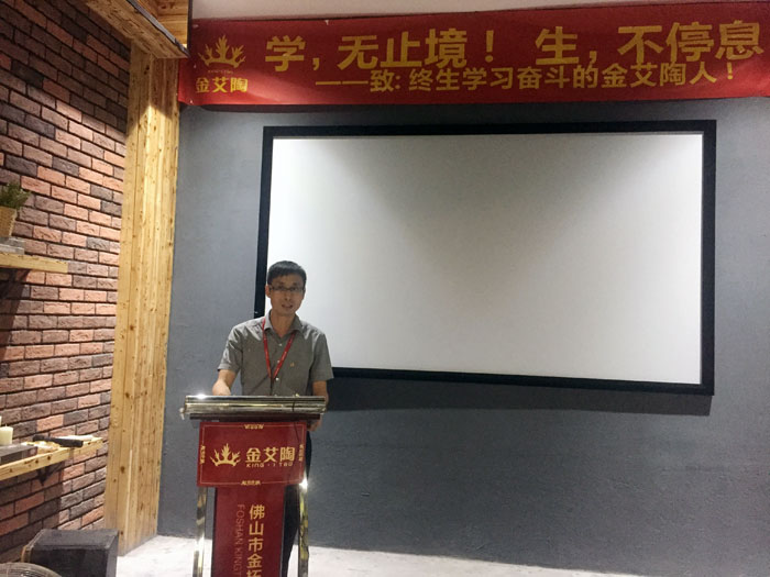 陶瓷一线品牌立博ladbrokes瓷砖“怎样快速向新客户先容公司和服务”演讲角逐圆满竣事