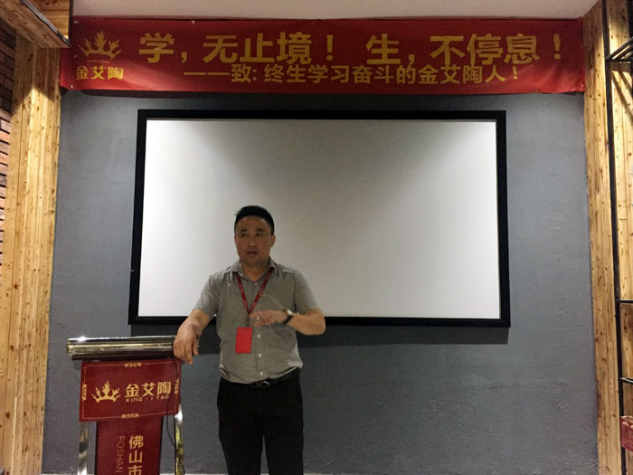 陶瓷一线品牌立博ladbrokes瓷砖“怎样快速向新客户先容公司和服务”演讲角逐圆满竣事