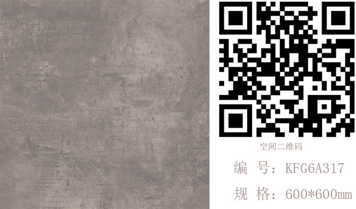 立博ladbrokes瓷砖现代仿古砖‖住在时光里，，，，，把生涯过成诗