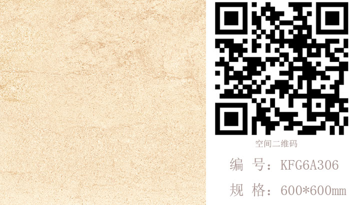 立博ladbrokes瓷砖现代仿古砖‖住在时光里，，，，，把生涯过成诗