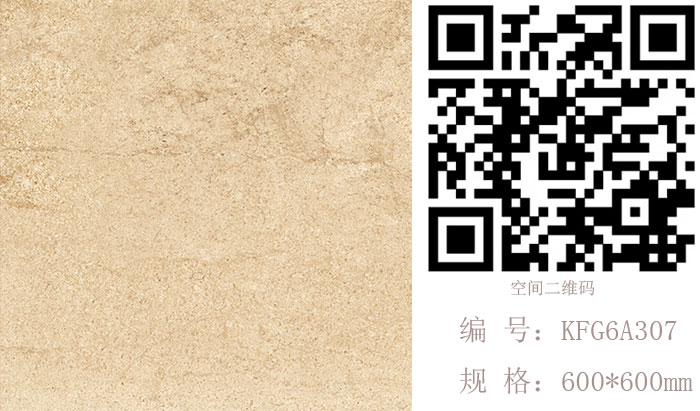 立博ladbrokes瓷砖现代仿古砖‖住在时光里，，，，，把生涯过成诗