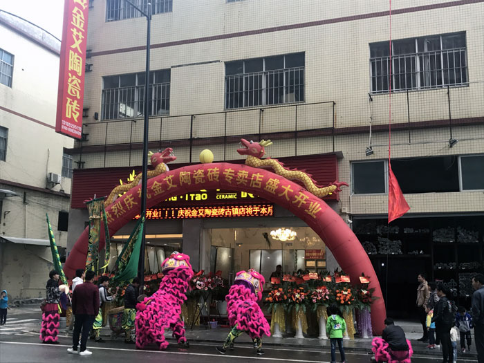 立博ladbrokes瓷砖品牌作为陶瓷一线品牌，，，，，近年来一直的推出爆款新品，，，，，受到众多消耗者的喜欢。。。2017年11月19日，，，，，一群生气蓬勃的立博ladbrokes人正在主要有序的忙碌着，，，，，为立博ladbrokes中山古镇店即将最先的开业仪式做最后的准备。。。  上午10点28分，，，，，锣鼓喧天，，，，，掌声震惊，，，，，立博ladbrokes中山古镇专卖店迎来了盛大开业的良辰吉时。。。?