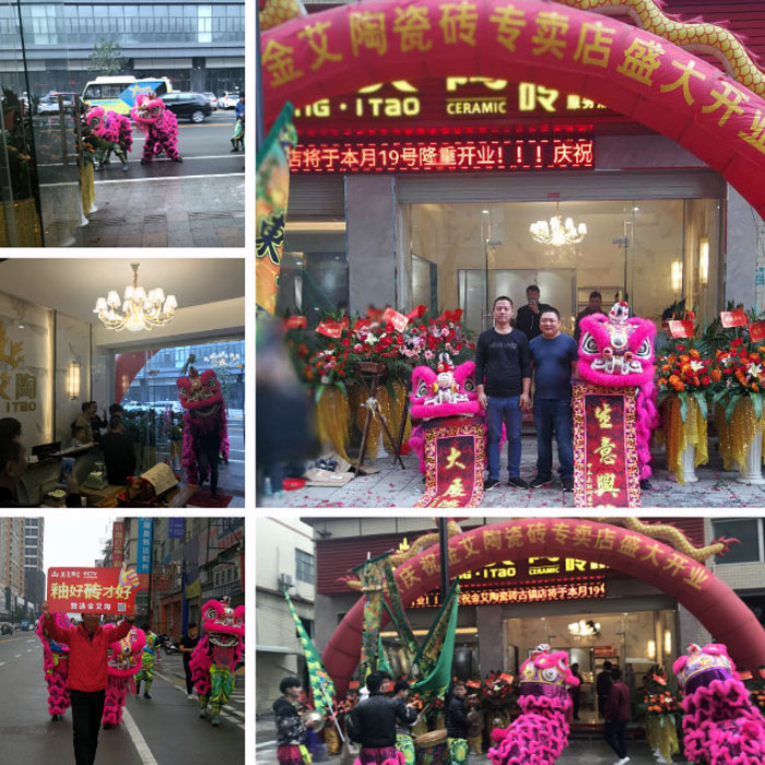 立博ladbrokes瓷砖品牌作为陶瓷一线品牌，，，，，近年来一直的推出爆款新品，，，，，受到众多消耗者的喜欢。。。2017年11月19日，，，，，一群生气蓬勃的立博ladbrokes人正在主要有序的忙碌着，，，，，为立博ladbrokes中山古镇店即将最先的开业仪式做最后的准备。。。  上午10点28分，，，，，锣鼓喧天，，，，，掌声震惊，，，，，立博ladbrokes中山古镇专卖店迎来了盛大开业的良辰吉时。。。?