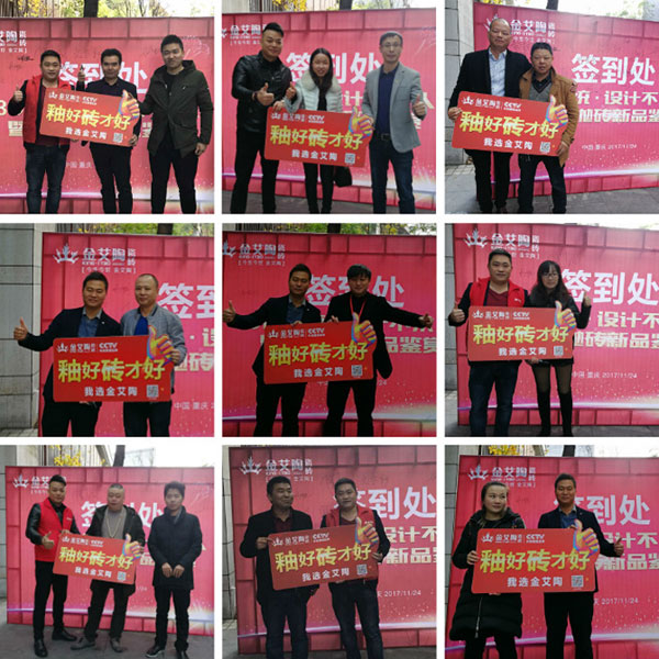 立博ladbrokes 3D系统·设计不求人暨瓷抛砖新品鉴赏会重庆站圆满竣事
