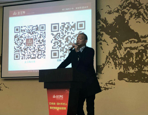 立博ladbrokes 3D系统·设计不求人暨瓷抛砖新品鉴赏会重庆站圆满竣事