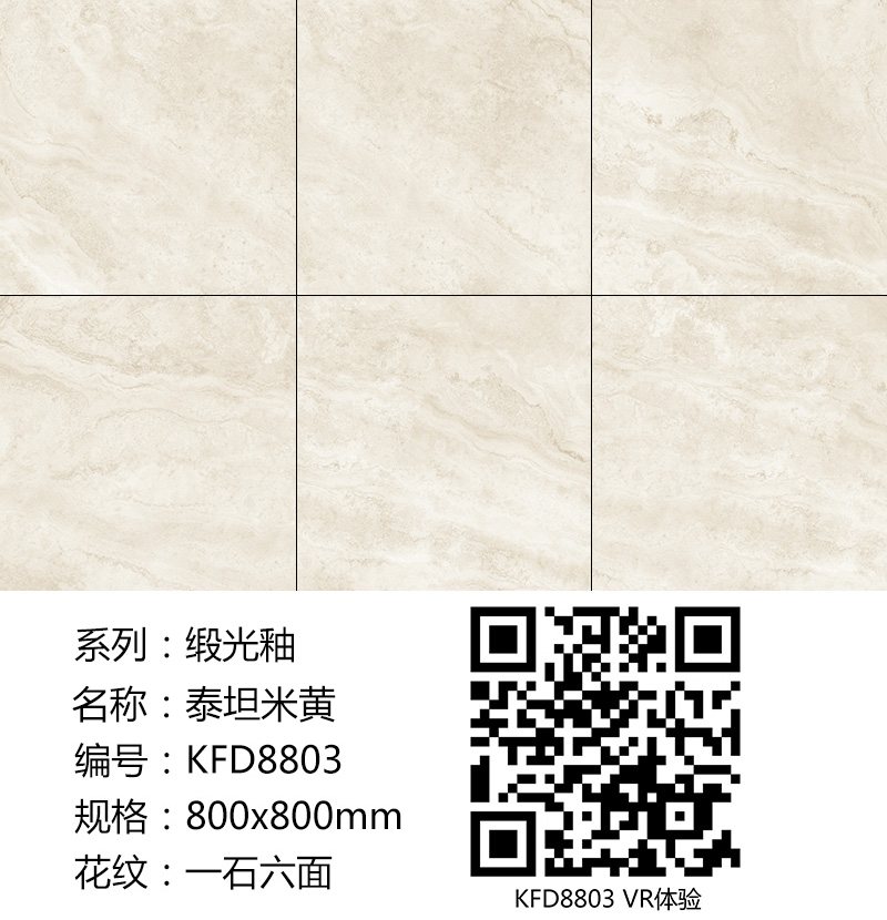 立博ladbrokes缎光釉||绸缎般的触感，，与你品味自然慢生涯