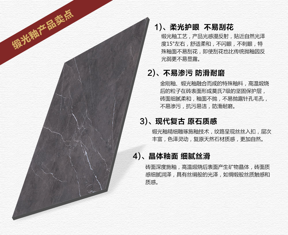 立博ladbrokes缎光釉||绸缎般的触感，，与你品味自然慢生涯
