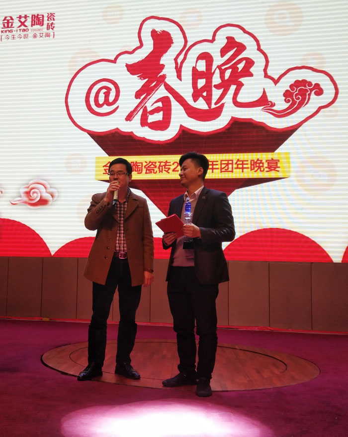 立博ladbrokes2017年终总结暨表扬大会盛大召开