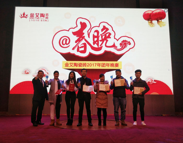立博ladbrokes2017年终总结暨表扬大会盛大召开