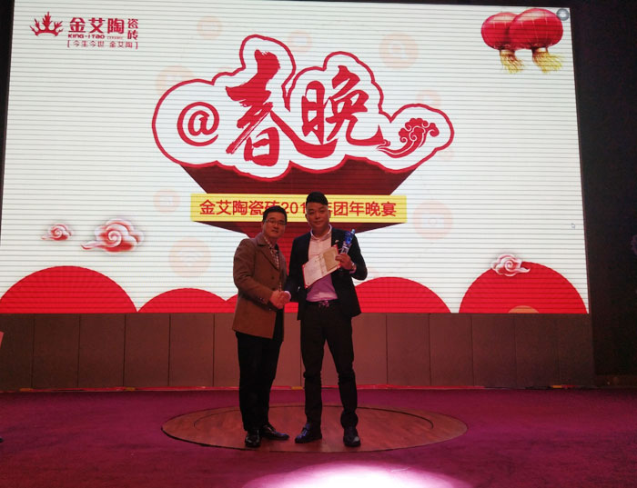 立博ladbrokes2017年终总结暨表扬大会盛大召开