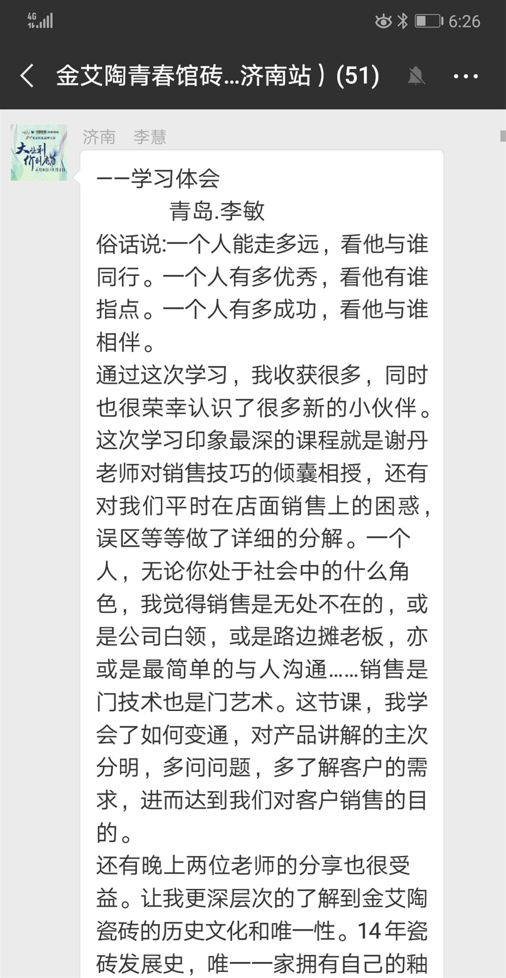 立博·ladbrokes(英国)集团官方网站