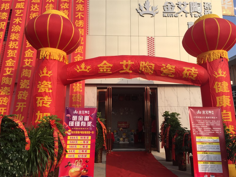 立博·ladbrokes(英国)集团官方网站