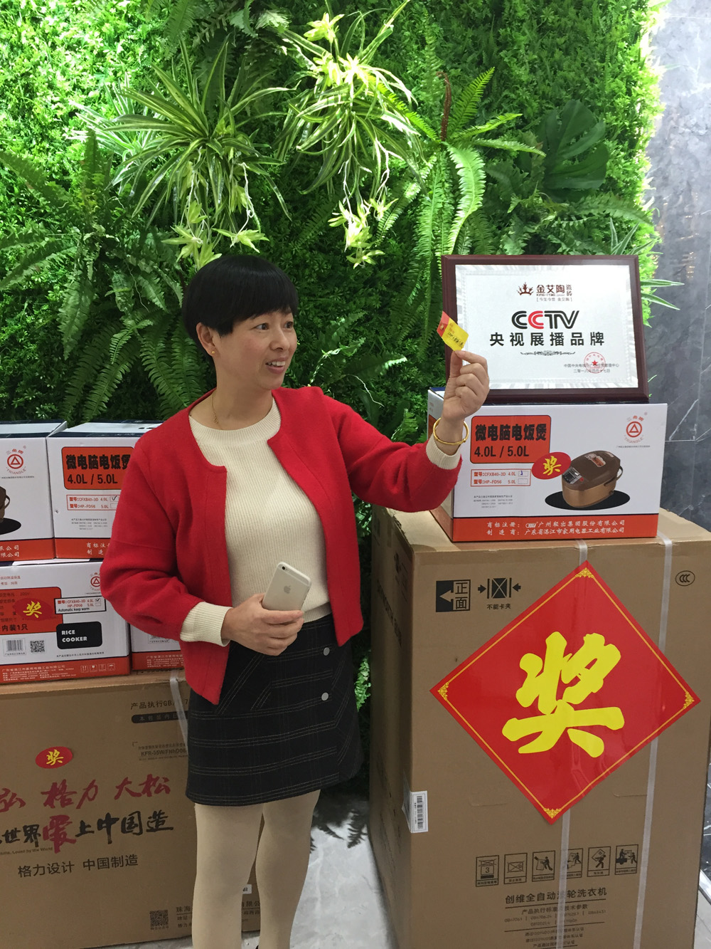 立博·ladbrokes(英国)集团官方网站